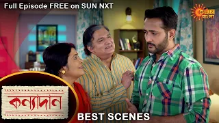 Kanyadaan - Best Scene | 27 Nov 2021 | Full Ep FREE on SUN NXT | Sun Bangla Serial