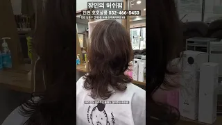 달인이 가는머리 고객님들께 추천 드리는 #허쉬펌 #허쉬컷 #중단발cs컬펌