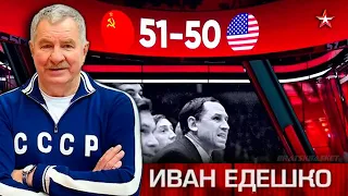 BratskBasket / Интервью с Иваном Едешко / 2023 / Rus ᴴᴰ