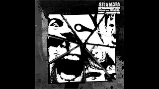 Стигмата — Больше чем любовь [CD, 2005]