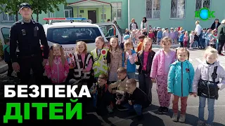 Тиждень безпеки дорожнього руху