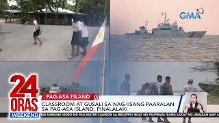 Classroom at gusali sa nag-iisang paaralan sa Pag-Asa Island, pinalalaki | 24 Oras Weekend