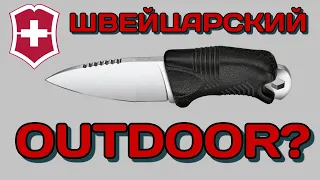 Bugout от Gerber и Outdoor от Victorinox