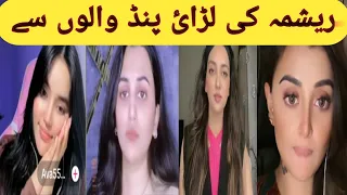 Reshma tiktok live match with a aa,dukmok/ Reshma angry with pindwaly#reshma #duet #tiktok