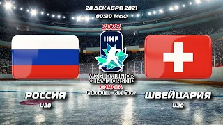 Russia U20 vs Switzerland U20 Highlights | 2022 World Junior Championship