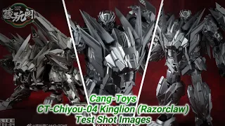 Cang-Toys CT-Chiyou-04 Kinglion (Razorclaw) - Test Shot Images