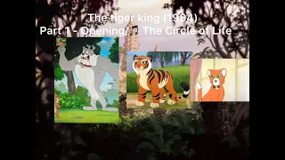 “The Tiger King (1994/My Version)” Part 1 - Opening/ 🎵The Circle Of Life 🎵