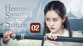 【MULTI-SUB】Heavenly Sword and Dragon Sabre 02｜King of Youthful Vengeance（Zeng ShunXi）