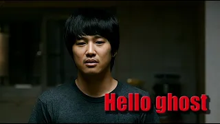 Привет призрак / Hello ghost - Клип к фильму. Movie clip