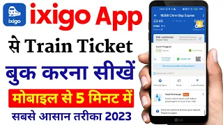 ixigo App se train ticket booking kaise kare 2023 | how to book train tickets from ixigo app