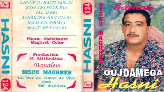 ღ ღ CHEB HASNI ALBUM TAL SABRI TAL ( ALBUM DAMAR CHAMIL ) HIGHT QUALITE ღ ღ