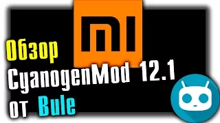 Обзор прошивки CyanogenMod 12.1 от Bule на Xiaomi Redmi Note 2 / Prime