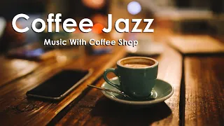 Soft jazz music and bossa nova for a good mood☕ Music in the Positive Jazz Lounge cafe