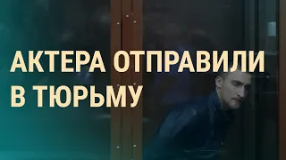 3,5 года за два шага назад | ВЕЧЕР | 16.09.19