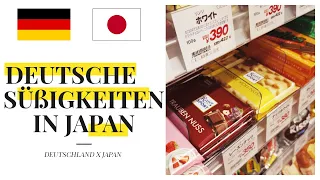 Deutsche Süßigkeiten in Japan kaufen? Geht das?