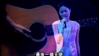 王菲演唱那英经典歌曲《梦醒了》