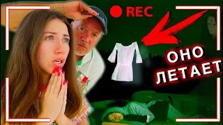 СКРЫТАЯ КАМЕРА СНЯЛА ПРИЗРАКА В 3 часа НОЧИ НА ОСТРОВЕ ДУХОВ Мистика | Призрак Вэрана #6 Elli Di