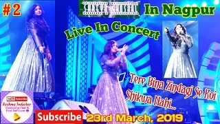 Shreya Ghoshal Live In Concert In Nagpur | #2 | Tere Bina Zindagi Se Koi Shikwa | Reshma Indurkar
