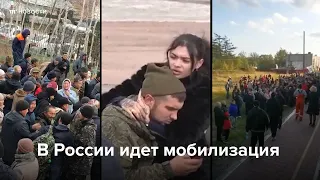 В России массовая мобилизация