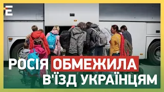 Росія обмежила в'їзд громадянам України з третіх країн, з якими вона межує, - ДПСУ