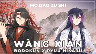 印尼人翻唱魔道祖师《忘羡》？？ | 魔道祖师广播剧第二季主题曲