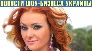 Слава из «НеАнгелов» показала маленькую дочь. Новости шоу-бизнеса Украины.