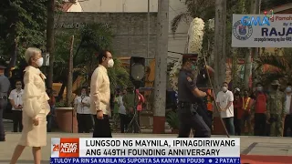 24 Oras News Alert: Lungsod ng Maynila, ipinagdiriwang ang 449th founding anniversary