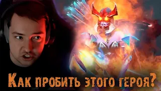 Головач нашел самого НЕУБИВАЕМОГО героя в Доте | LenaGolovach Best Moments Dota 2