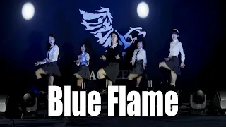 [LAONZENA] 르세라핌 LE SSERAFIM - BlueFlame커버댄스 COVER DANCE | 라온제나 2023 1학기 발표회