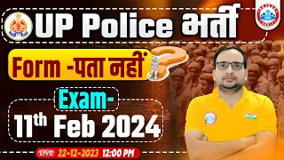 UP Police New Vacancy 2023 Update, UPP Viral Notice, Exam Date, Form?, Info By Ankit Bhati Sir