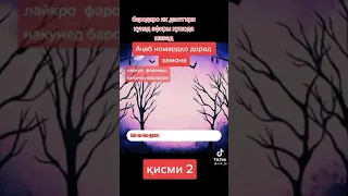 Добрый день всем послушайте классная песни 👍🏻🇹🇯🎶