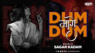 DUM MARO DUM | REMIX | SAGAR KADAM | DOPE BOY LEO  | HARE KRISHNA HARE RAMA | BAMBHOLE