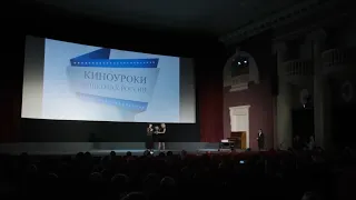 Презентация проекта "Киноуроки в школах мира"