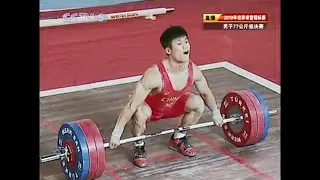 LU Xiaojun - 2010 World Weightlifting Championships