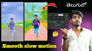 Smooth slow & fast motion video Editing in Telugu || How to make slow motion video Editing.