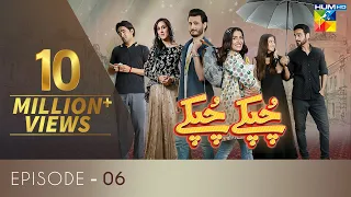 Chupke Chupke | Episode 6 | Digitally Presented by Mezan & Powered by Master Paints | HUM TV | Drama