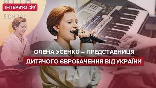 Представниця Дитячого Євробачення Олена Усенко заспівала пісню "Важіль" і показала репетицію