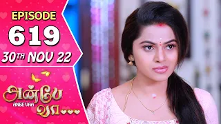 Anbe Vaa Serial | Episode 619 | 30th Nov 2022 | Virat | Delna Davis | Saregama TV Shows Tamil