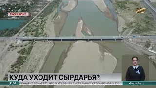 Снижается уровень воды в Сырдарье