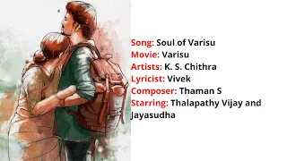 Soul Of Varisu | Lyrics with English Translation | Varisu | Thalapathy Vijay |  K.S. Chithra | 4K