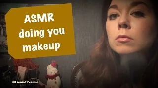 ASMR/АСМР/ДЕЛАЮ МАКИЯЖ/asmr doing you makeup /role play/
