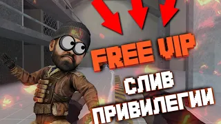 JailBreak Counter-Strike 1.6 ОБЗОР СЕРВЕРА FREE VIP [VIP+ADMIN+OMEGA+Модератор] СЛИВ ПРИВИЛЕГИИ