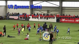21.12.2020 U9 Динамо - U9 Red Dragons (Бровары)  5:0