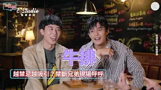 [Eng Sub] HIStory4 Close To You E!Studio 120521