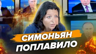 😳Це ЗАБУЛИ ВИРІЗАТИ! Симоньян ПРИНИЗИЛА ПУТІНА в прямому ефірі