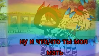 Ну и что, что ты моя мать ЛГБТ 🏳️‍🌈 Юри 2 сезон 2 серия