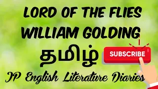 Lord of the Flies by William Golding Summary in Tamil