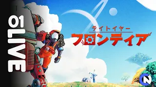 Lightyear Frontier Walkthrough Gameplay Part 1