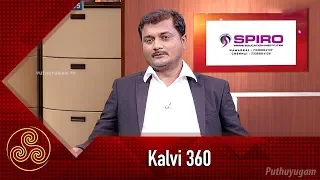 Career Guidance & Career Options after 12th | Kalvi 360 | 16/03/2019 | PuthuyugamTV