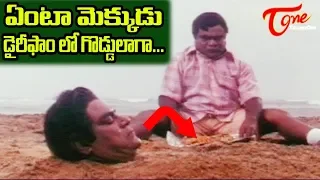 Kota Srinivas Rao and Babu Mohan Comedy Scenes || TeluguOne